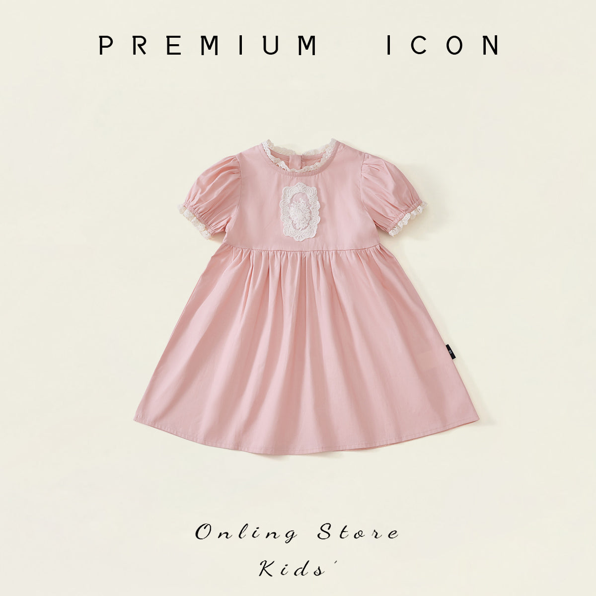 Girl's Pink Lace Dress