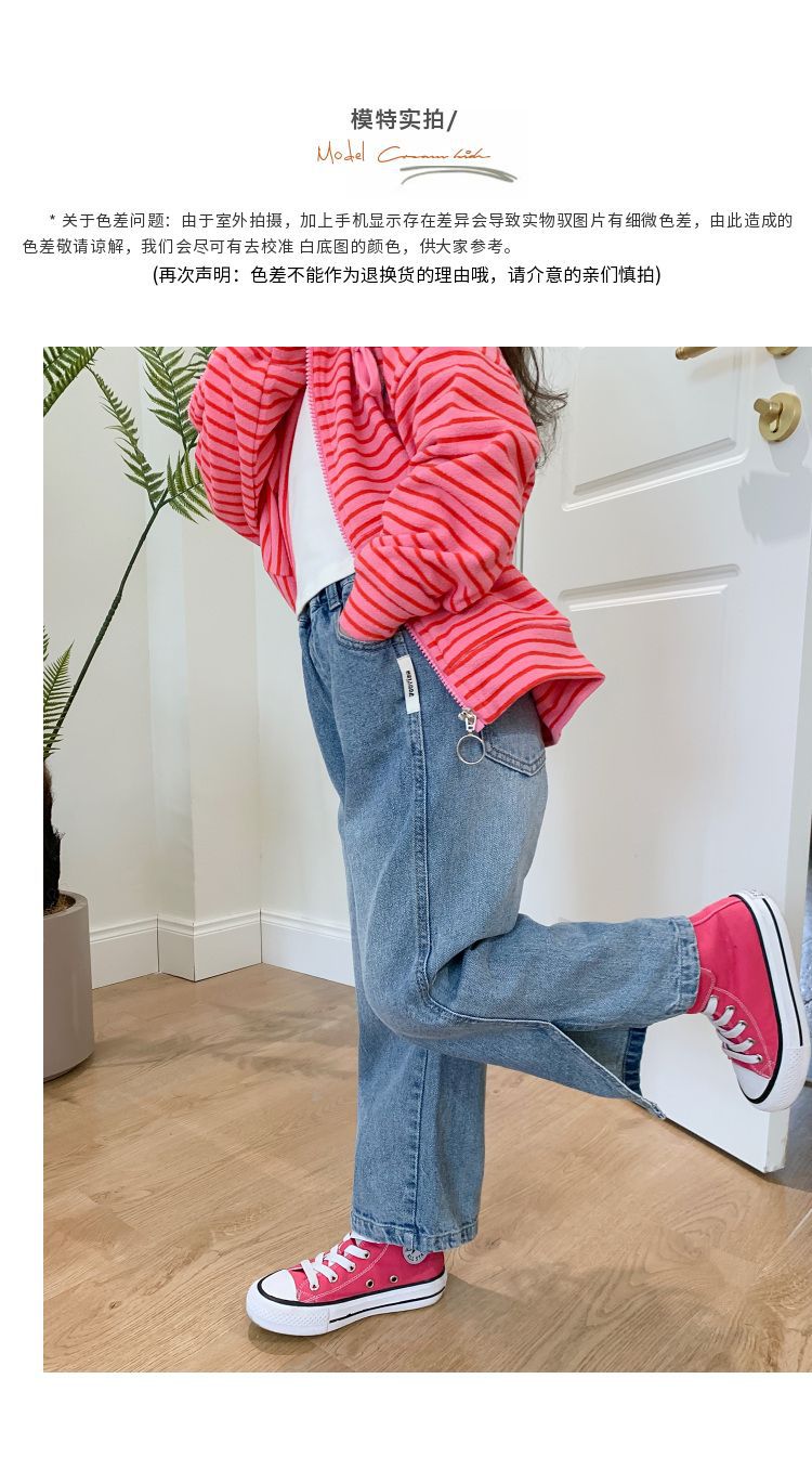 Girl's Autumn Chic Straight-Leg Pants