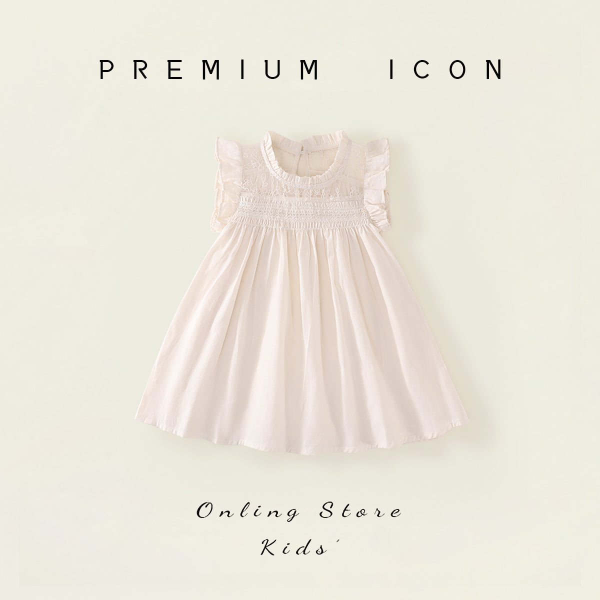 Girl's Flutter Sleeve Princess Dress