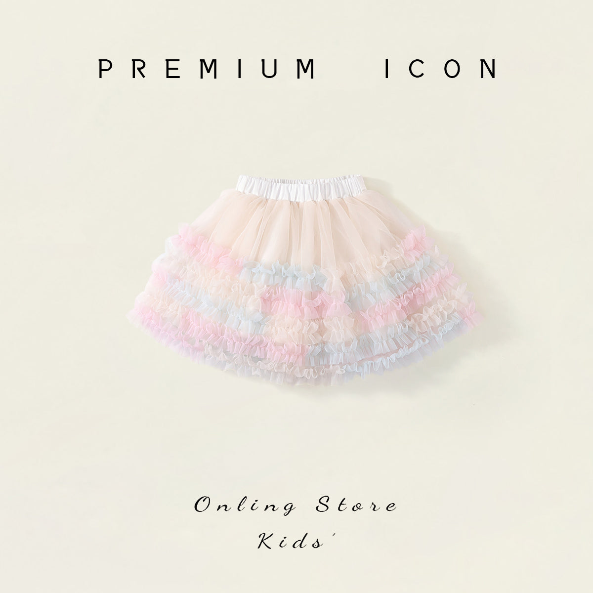 Girl's Tulle Tutu Dress - 2025 Summer New Arrival