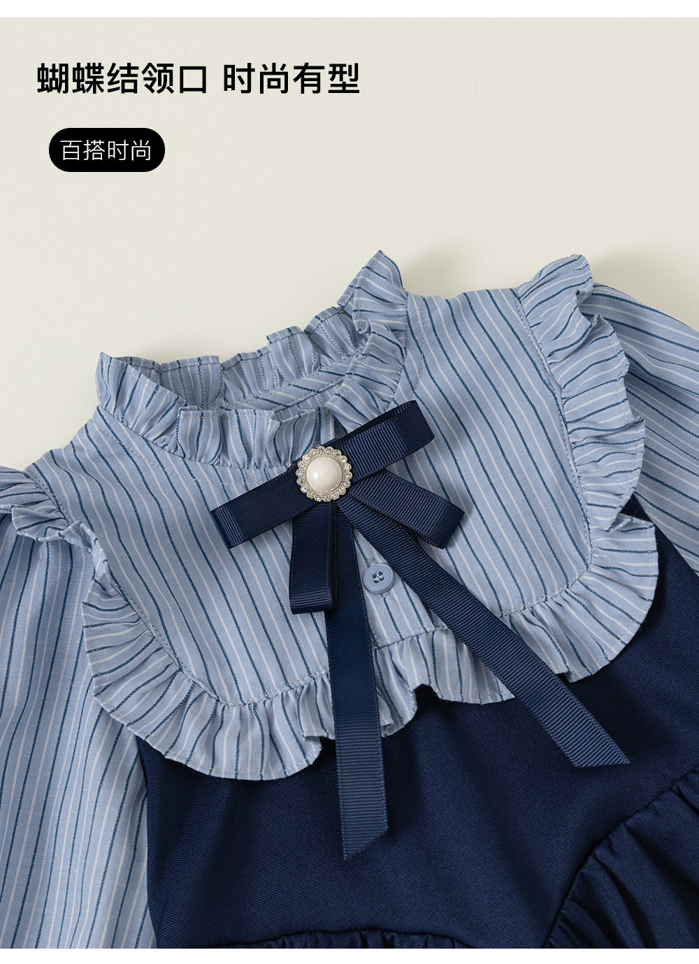 Girl's College-Style Striped Dress