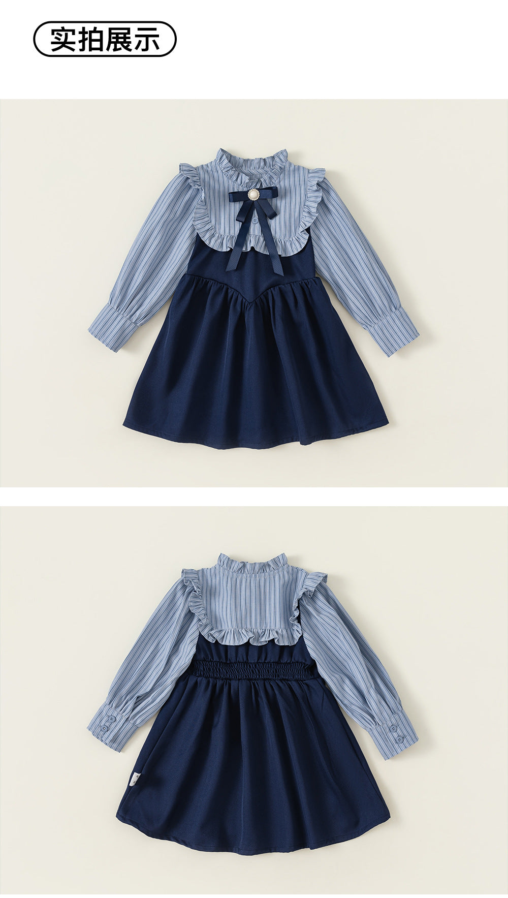 Girl's College-Style Striped Dress