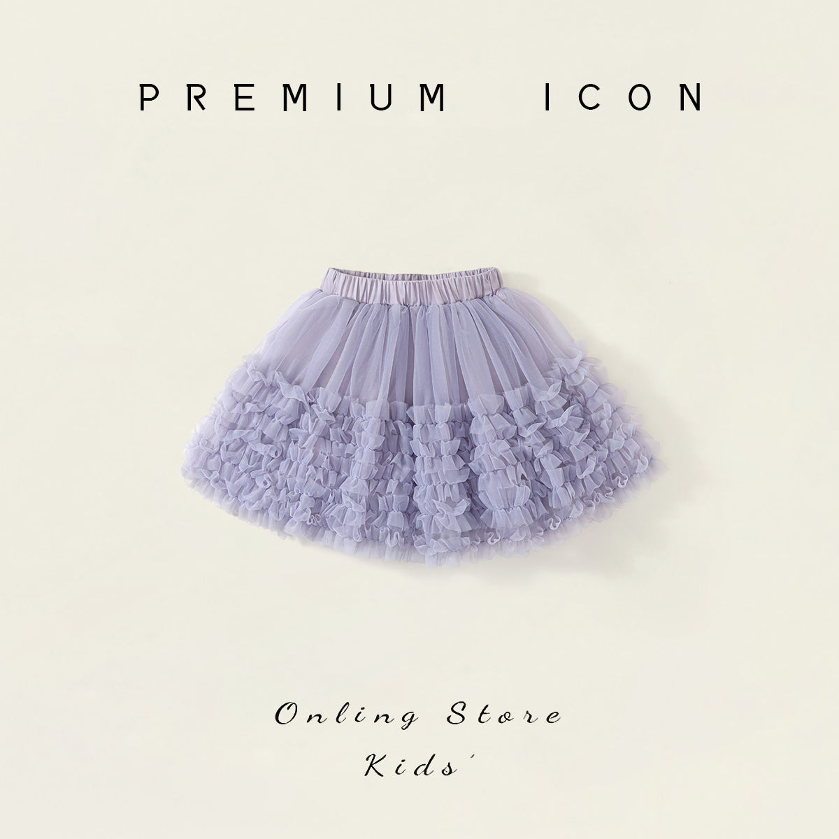 Girl's Tulle Tutu Dress - 2025 Summer New Arrival