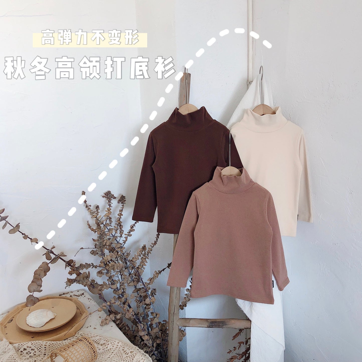 Girls Long-Sleeve High-Neck Base Layer Shirt