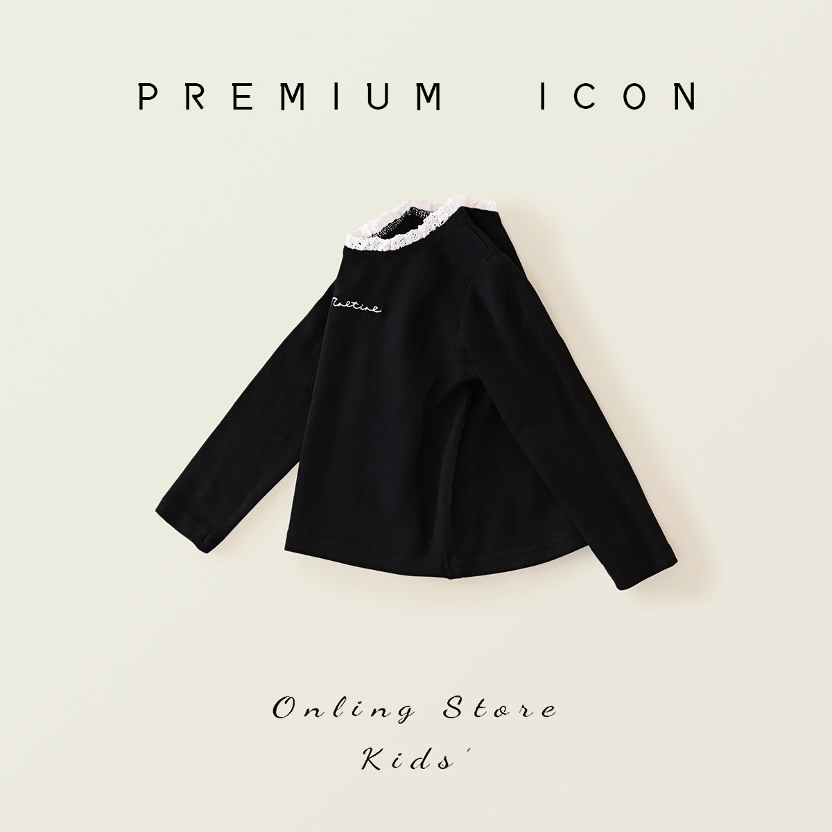 Girl's Lace Trim Long-Sleeve Top - 2025 Spring New Arrival