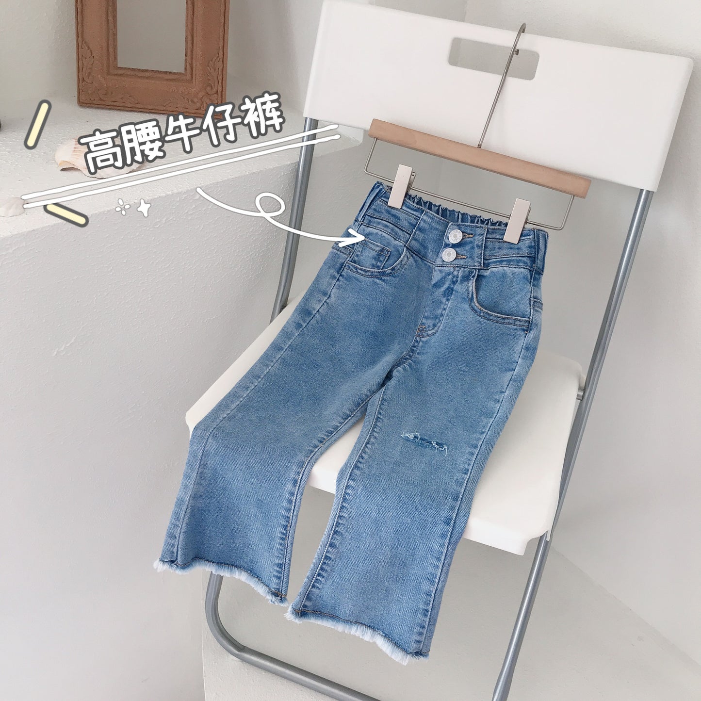 Girls' Spring/Autumn Ripped Jeans