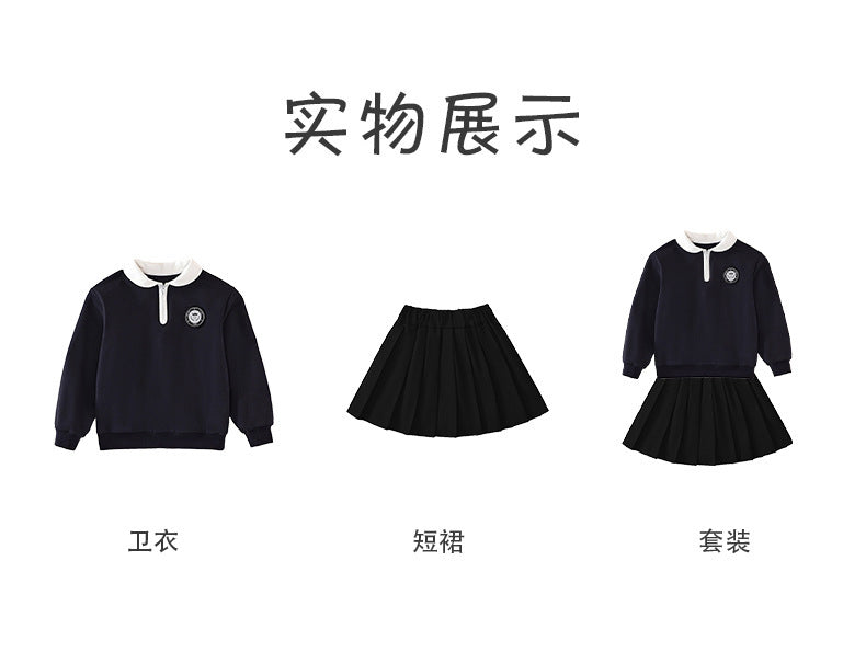Kids' Casual School Set