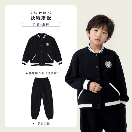 Kids' Baseball Uniform Set